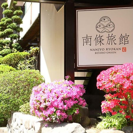 Besshoonsen Nanjyo Ryokan Ueda Exterior photo